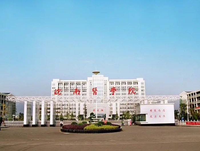 皖南医学院办公家具定制设计