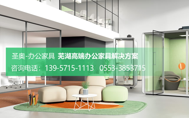 如何挑选不同材质的办公家具呢！