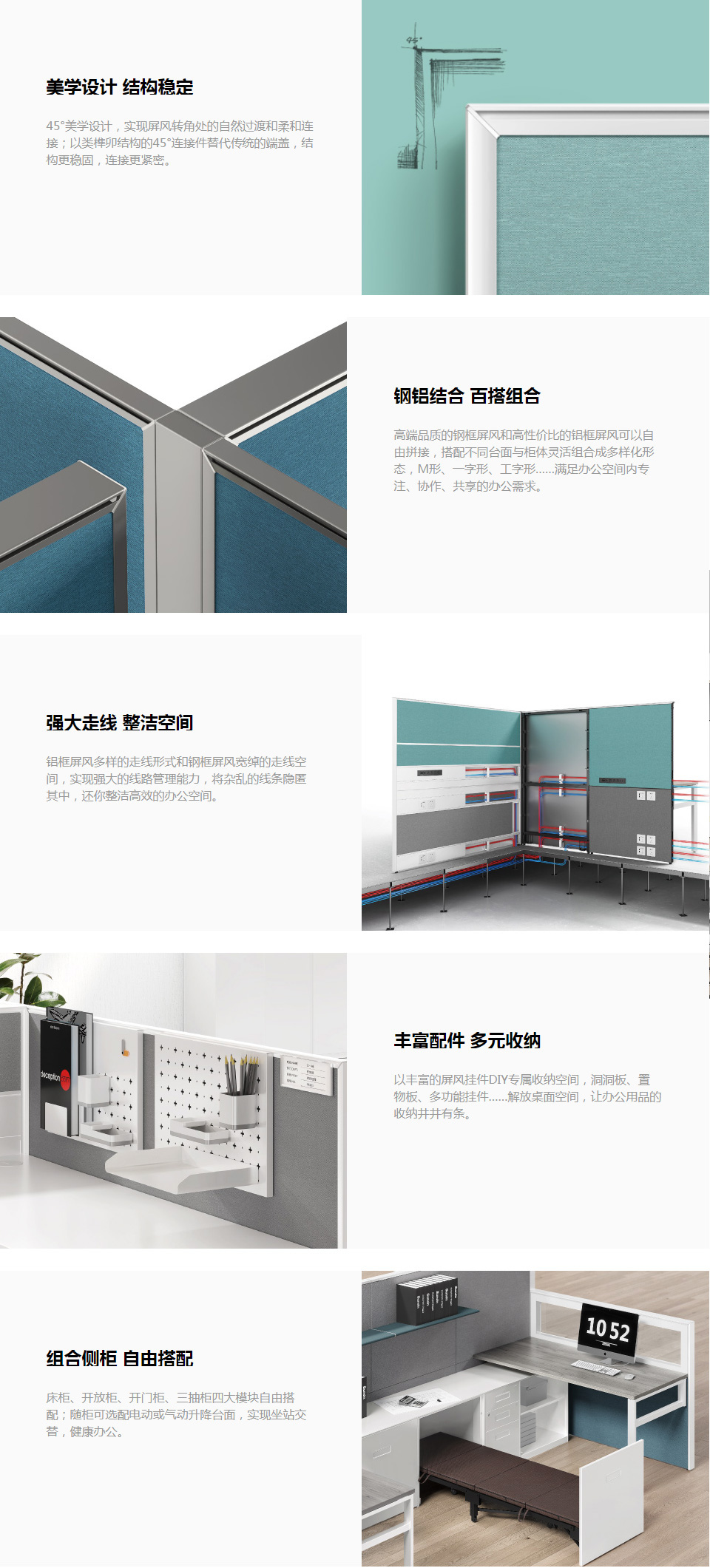 芜湖办公家具采购2.jpg
